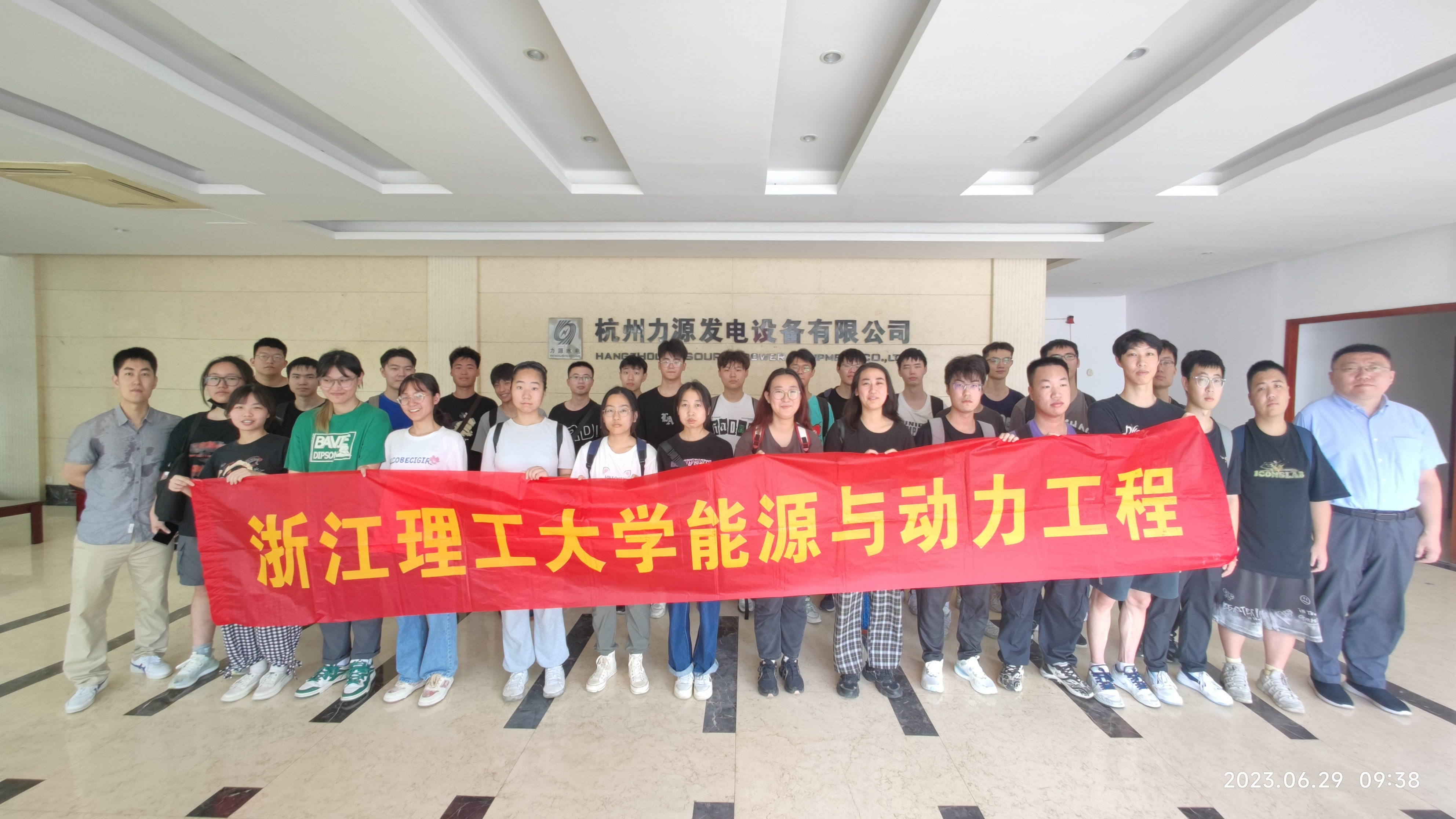 校企聯(lián)誼謀發(fā)展，合作雙贏譜新篇<br>-----浙江理工大學(xué)流體專業(yè)學(xué)生至東方機(jī)電下屬力源水電參觀學(xué)習(xí)