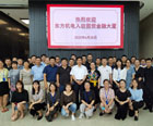 新起點(diǎn)、新征程、新輝煌